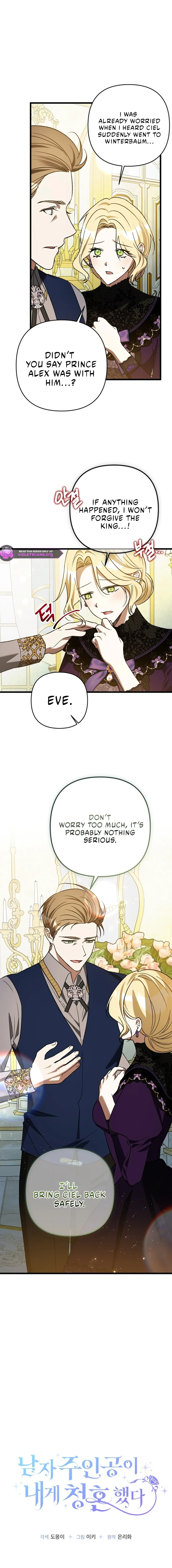 The Hero Proposed to Me Chapter 65 Online - página 2
