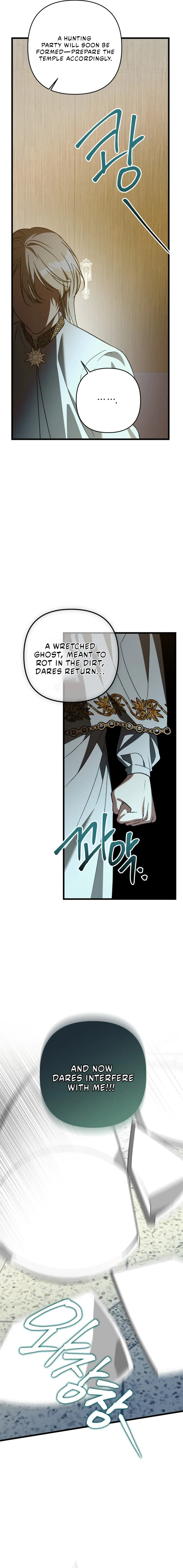 The Hero Proposed to Me Chapter 66 Online - página 19