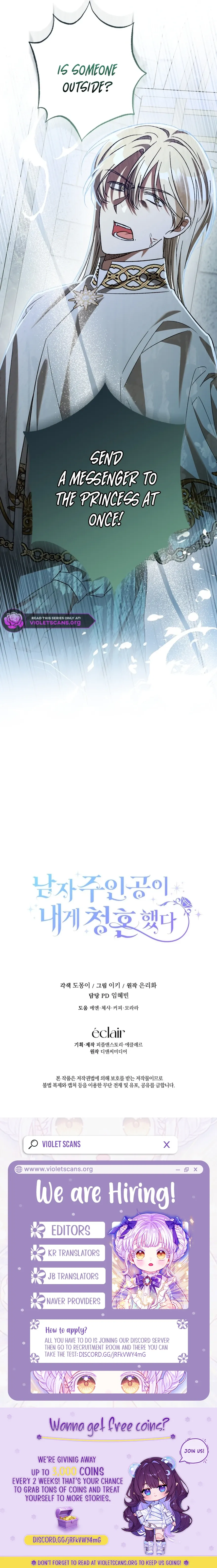 The Hero Proposed to Me Chapter 66 Online - página 20