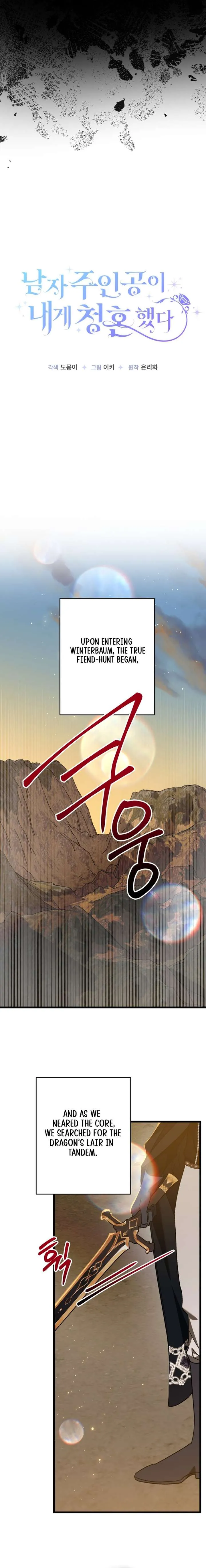 The Hero Proposed to Me Chapter 70 Online - página 6
