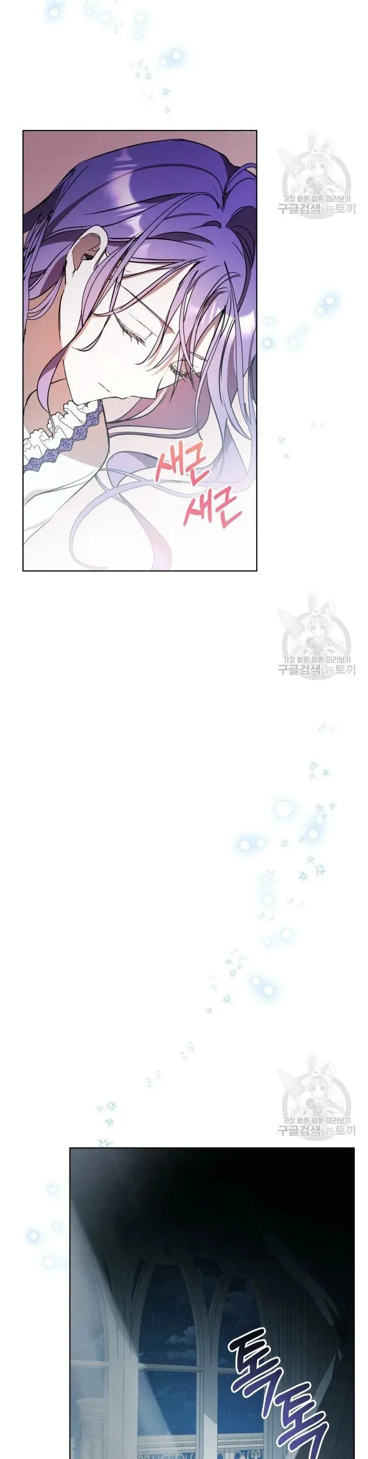The Heroine Had an Affair with My Fiance Chapter 13 Online - página 18