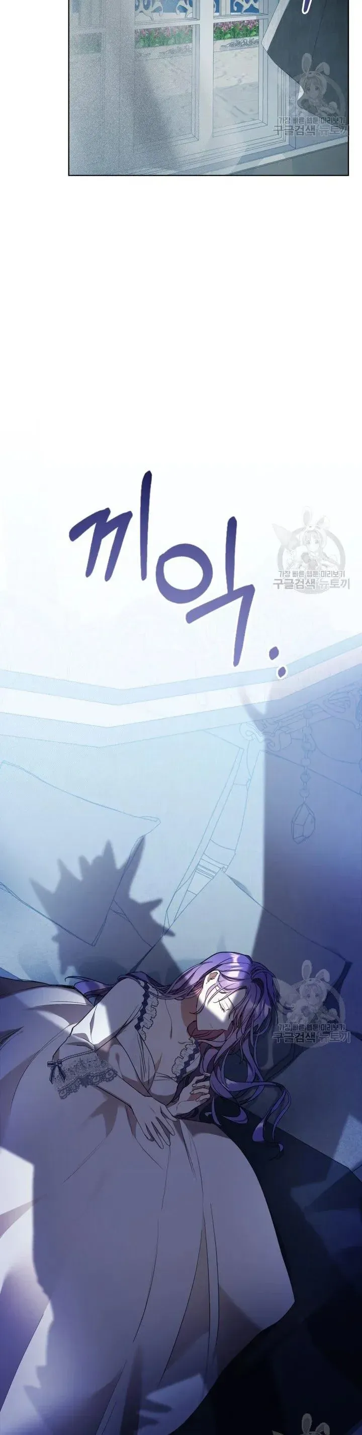 The Heroine Had an Affair with My Fiance Chapter 13 Online - página 19