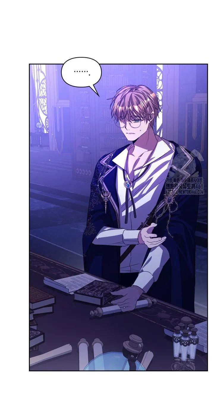 The Heroine Had an Affair with My Fiance Chapter 74 Online - página 24