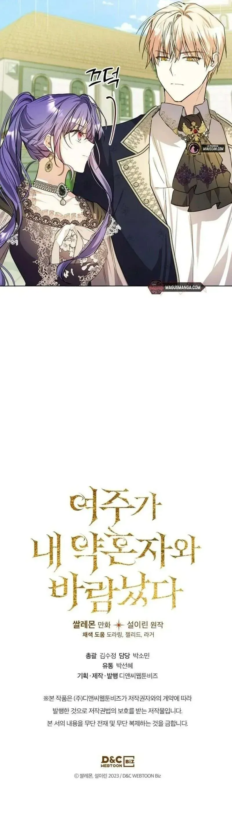 The Heroine Had an Affair with My Fiance Chapter 8 Online - página 15