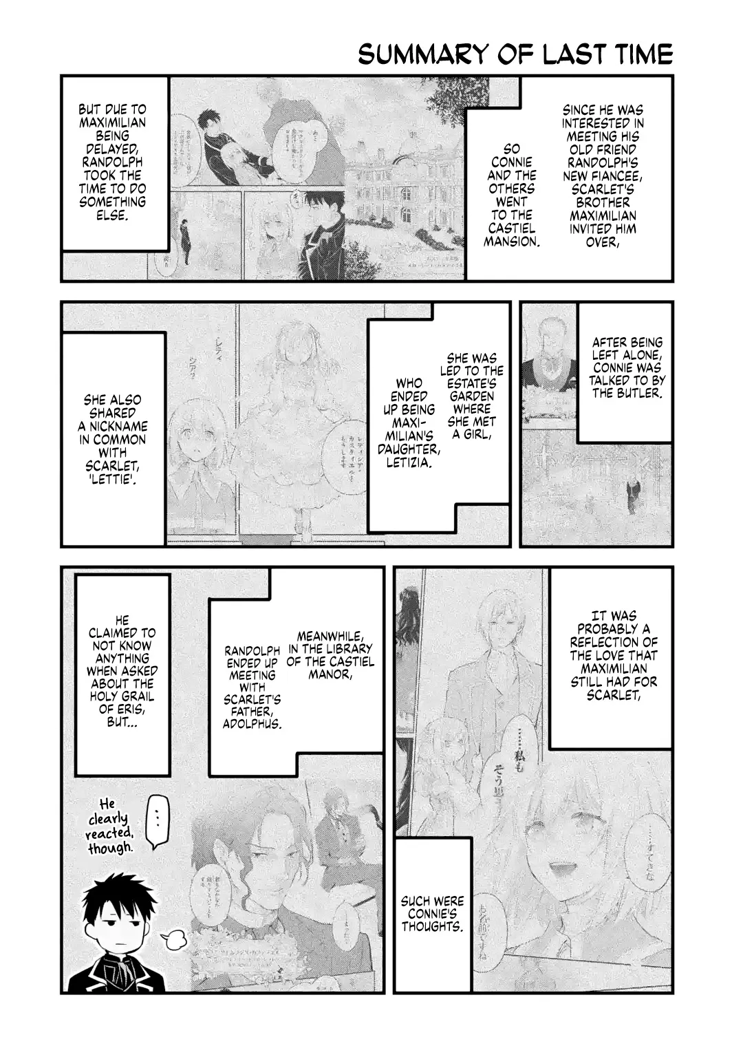 The Holy Grail of Eris Chapter 25 Online - página 1