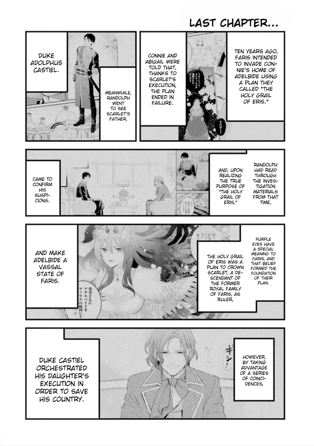 The Holy Grail of Eris Chapter 50 Online - página 1