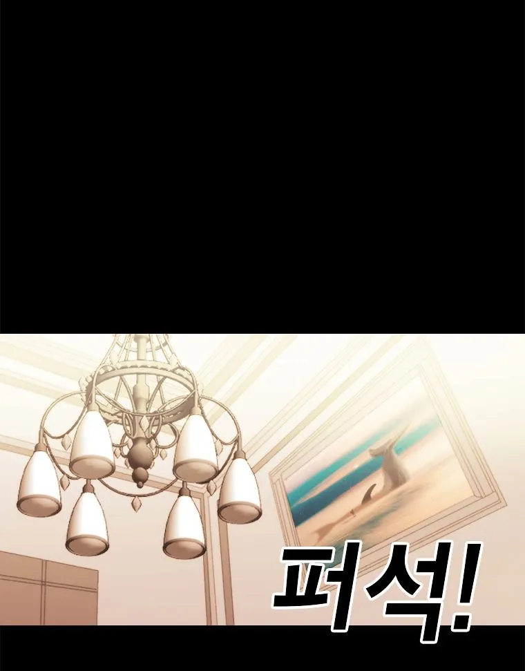 The House Without Time Chapter 1 Online - pƔgina 31