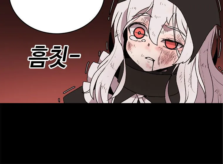 The House Without Time Chapter 1 Online - pƔgina 57