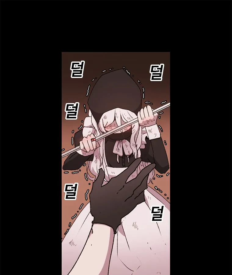 The House Without Time Chapter 1 Online - pƔgina 66