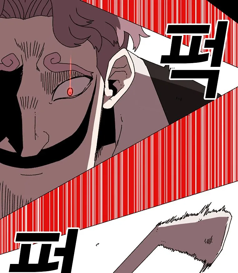 The House Without Time Chapter 1 Online - pƔgina 76