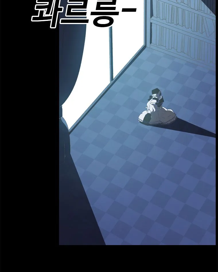 The House Without Time Chapter 1 Online - pƔgina 100