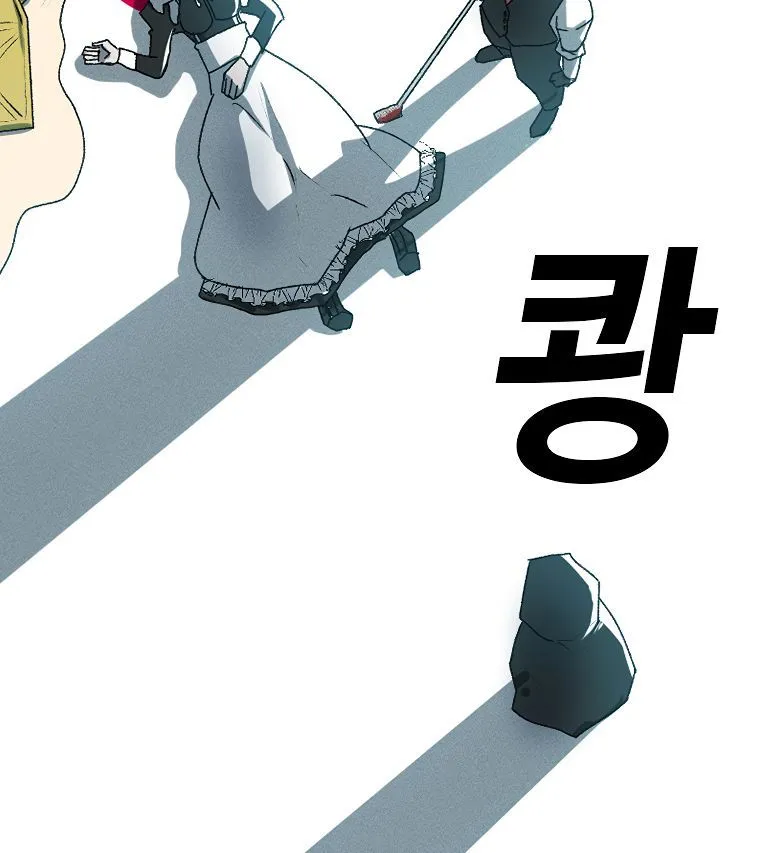 The House Without Time Chapter 1 Online - pƔgina 126