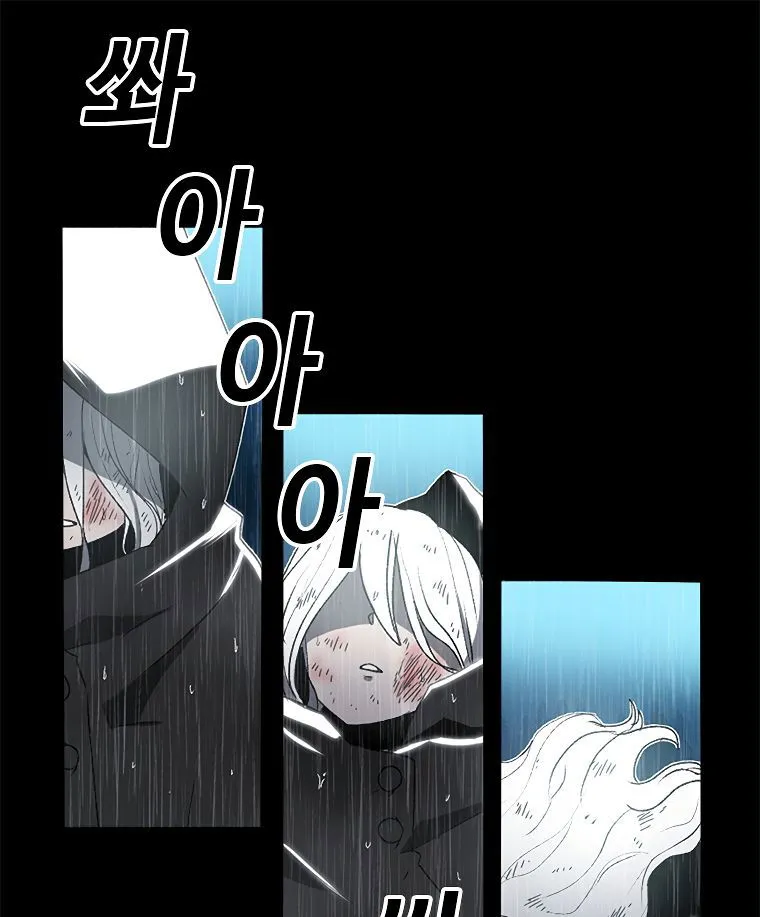 The House Without Time Chapter 1 Online - pƔgina 170