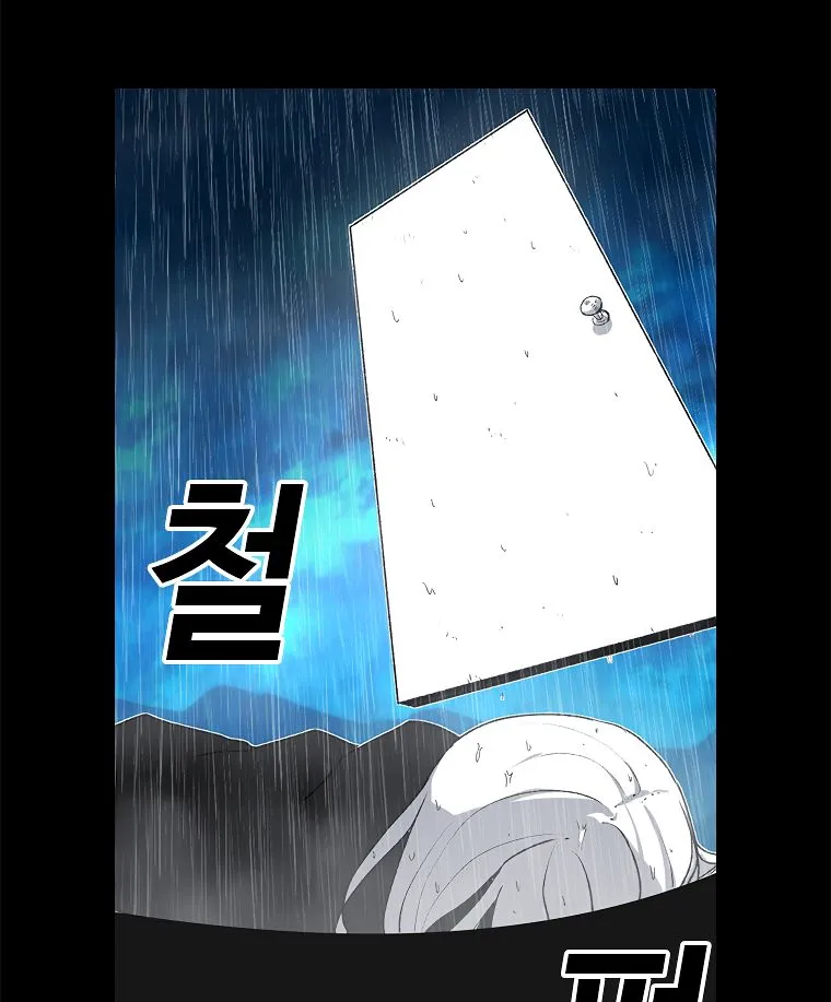 The House Without Time Chapter 1 Online - pƔgina 172
