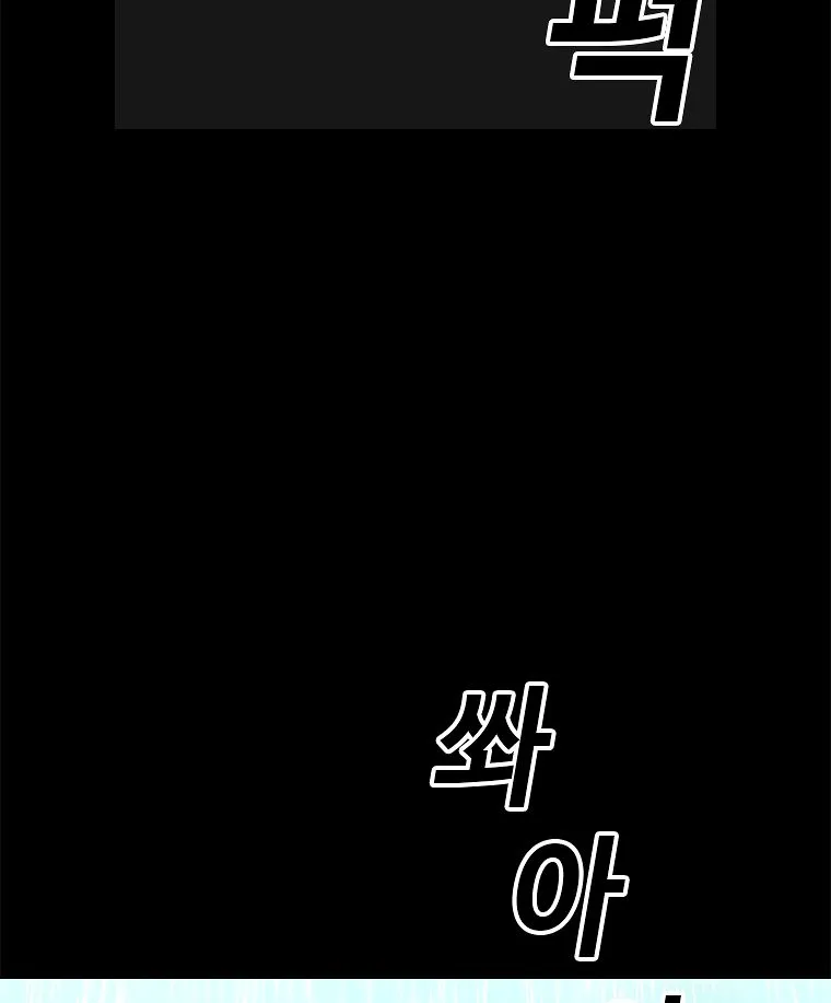 The House Without Time Chapter 1 Online - pƔgina 173