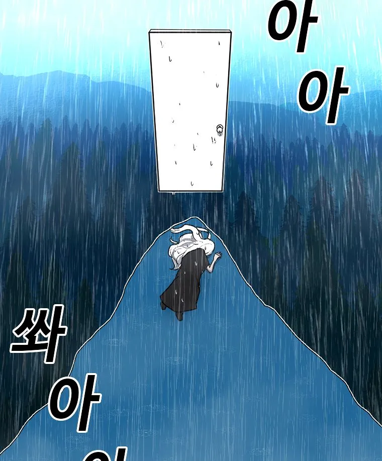 The House Without Time Chapter 1 Online - pƔgina 174