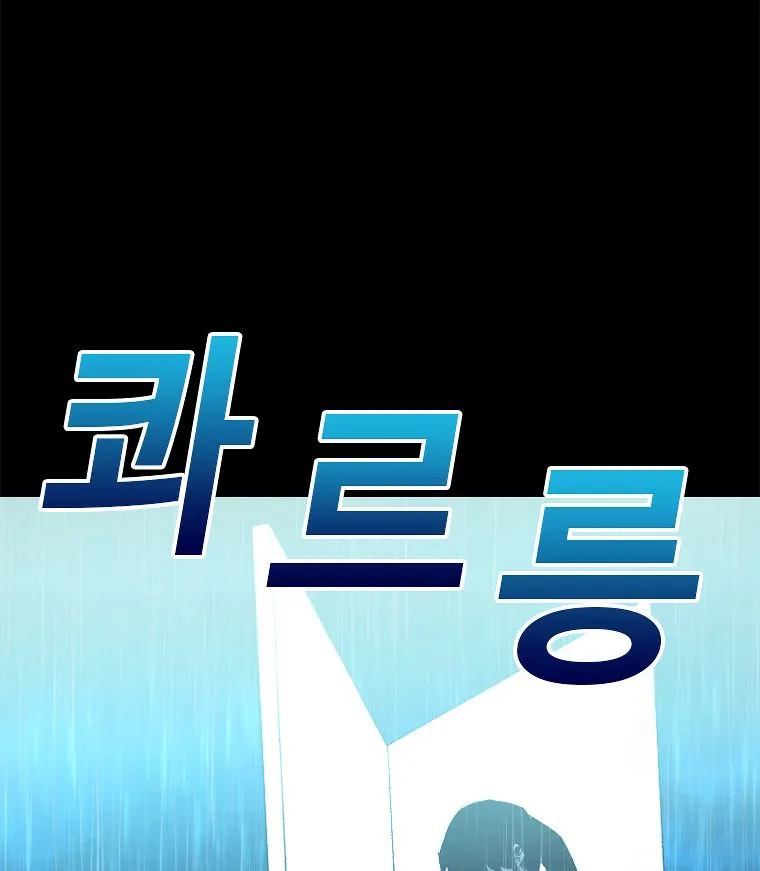The House Without Time Chapter 1 Online - pƔgina 180