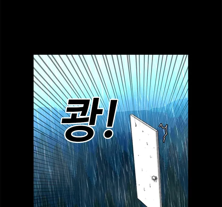 The House Without Time Chapter 1 Online - pƔgina 189