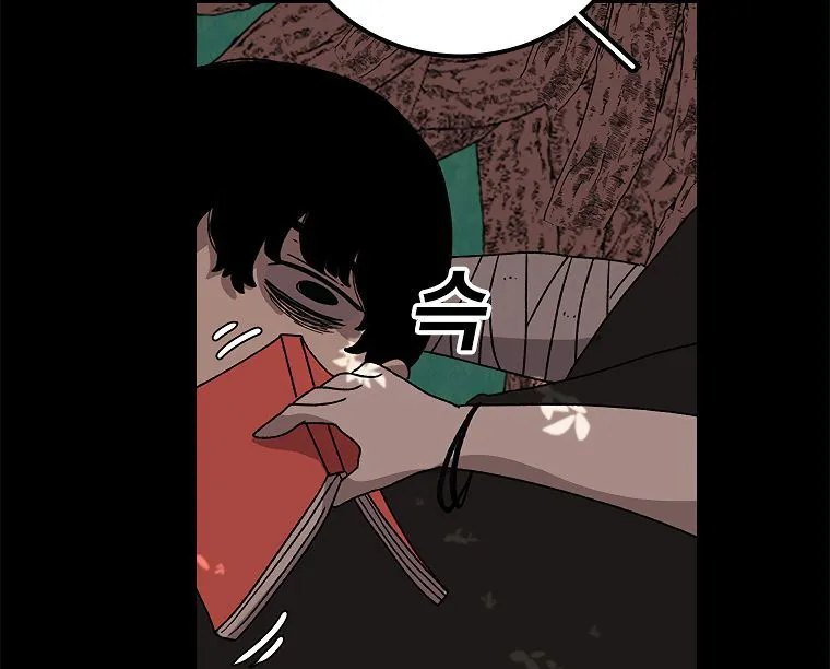 The House Without Time Chapter 10 Online - pƔgina 37