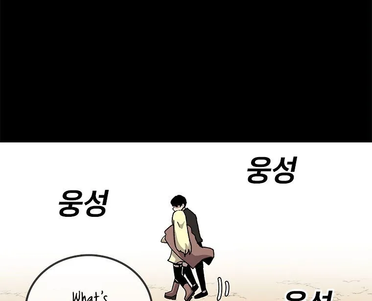 The House Without Time Chapter 10 Online - pƔgina 66