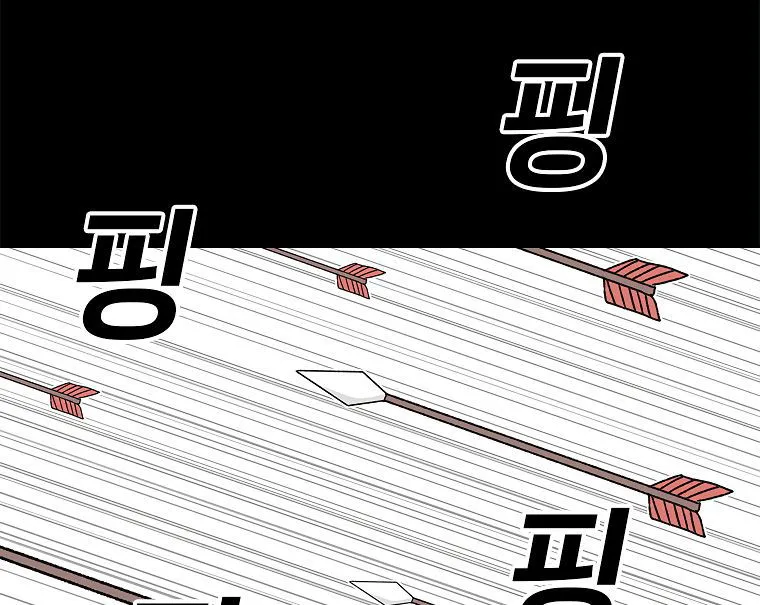 The House Without Time Chapter 10 Online - pƔgina 138