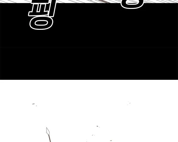 The House Without Time Chapter 10 Online - pƔgina 139