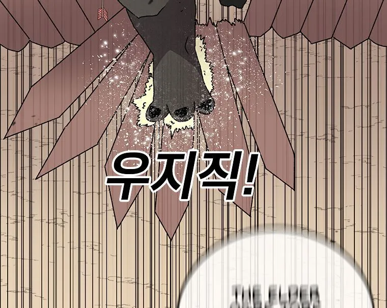 The House Without Time Chapter 10 Online - pƔgina 142