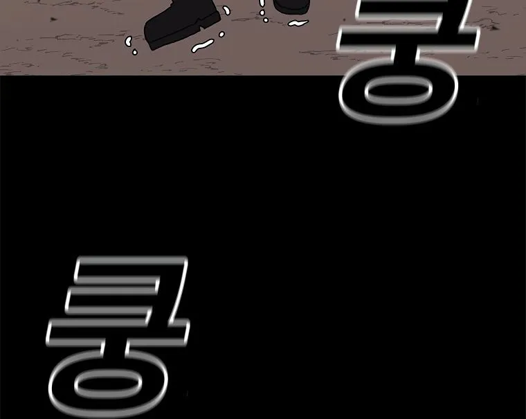 The House Without Time Chapter 10 Online - pƔgina 148