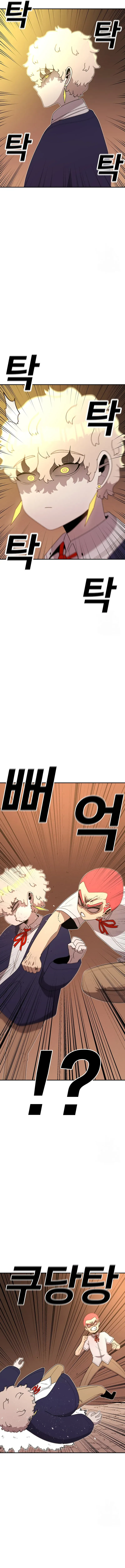 The House Without Time Chapter 106 Online - página 5