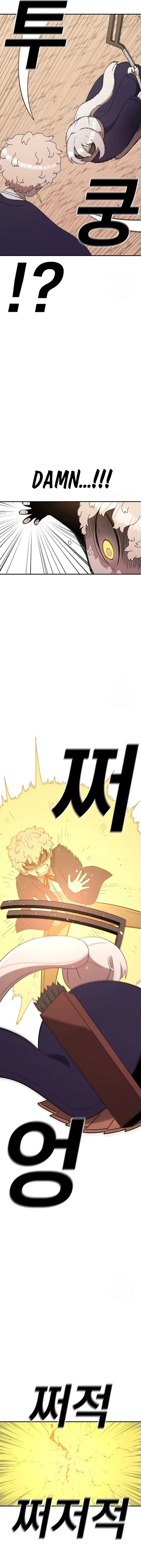 The House Without Time Chapter 109 Online - página 2