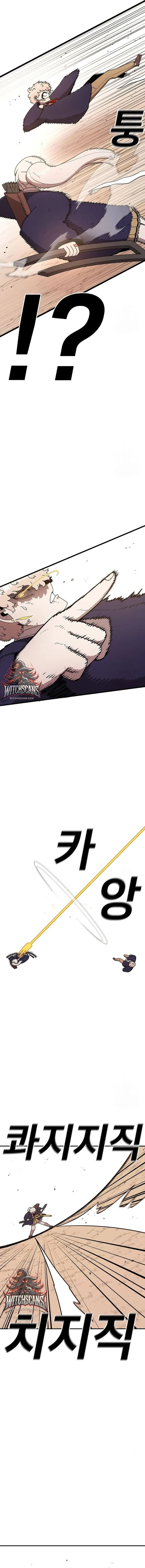 The House Without Time Chapter 109 Online - página 4