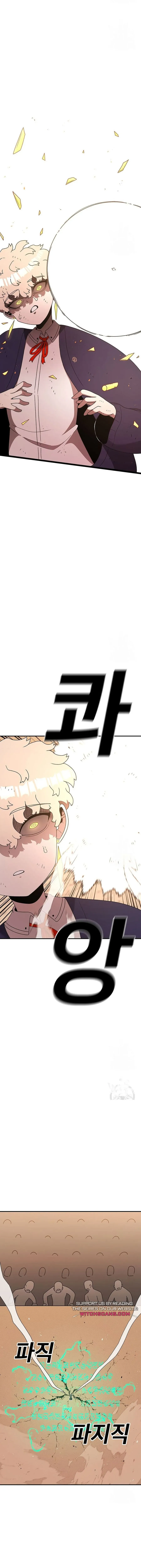 The House Without Time Chapter 109 Online - página 9