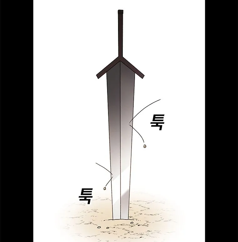 The House Without Time Chapter 11 Online - pƔgina 43