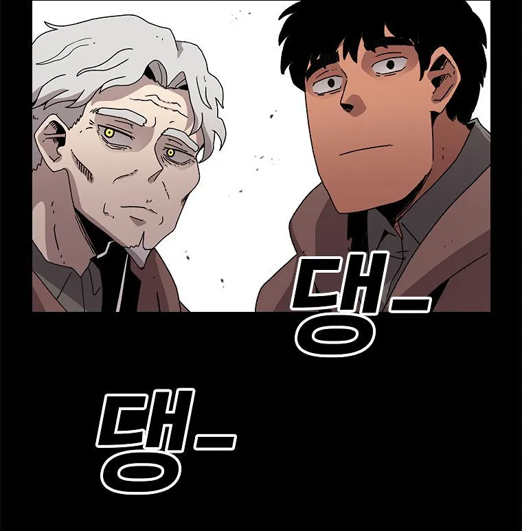 The House Without Time Chapter 11 Online - pƔgina 100