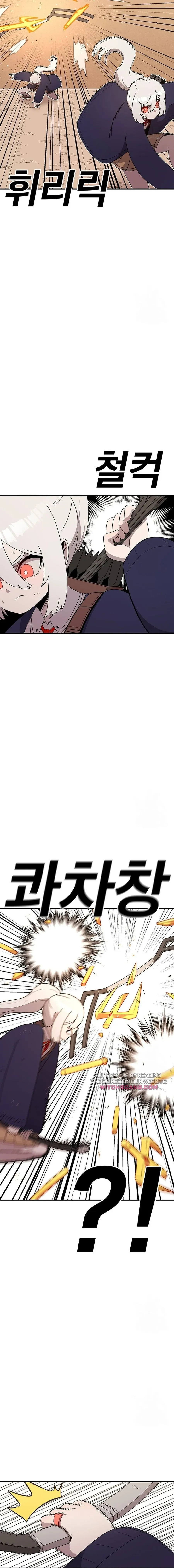 The House Without Time Chapter 110 Online - página 5
