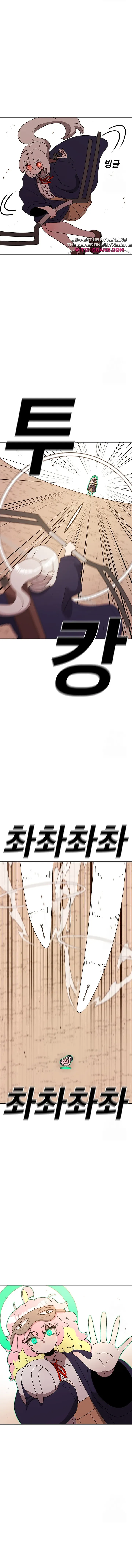 The House Without Time Chapter 119 Online - página 3
