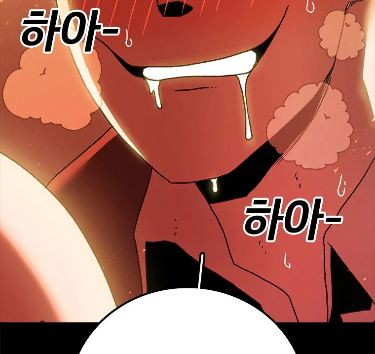 The House Without Time Chapter 12 Online - pƔgina 8