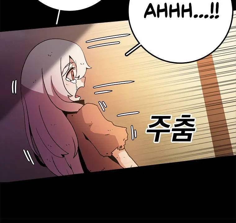 The House Without Time Chapter 12 Online - pƔgina 10