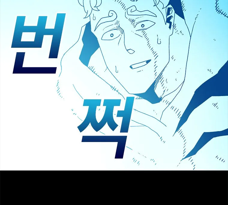 The House Without Time Chapter 12 Online - pƔgina 36