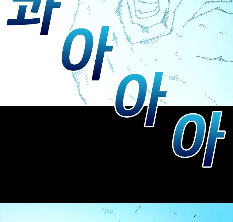 The House Without Time Chapter 12 Online - pƔgina 38
