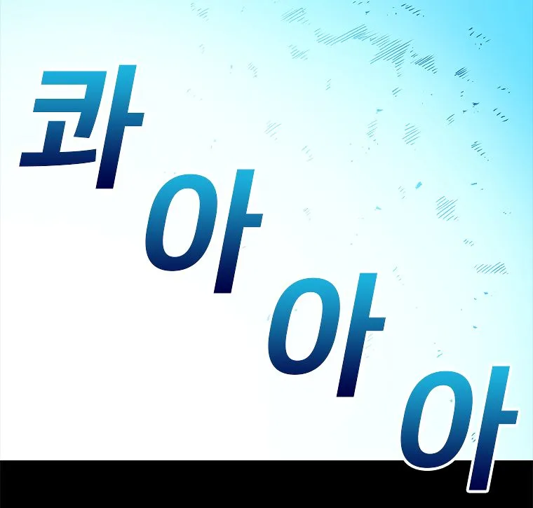 The House Without Time Chapter 12 Online - pƔgina 39