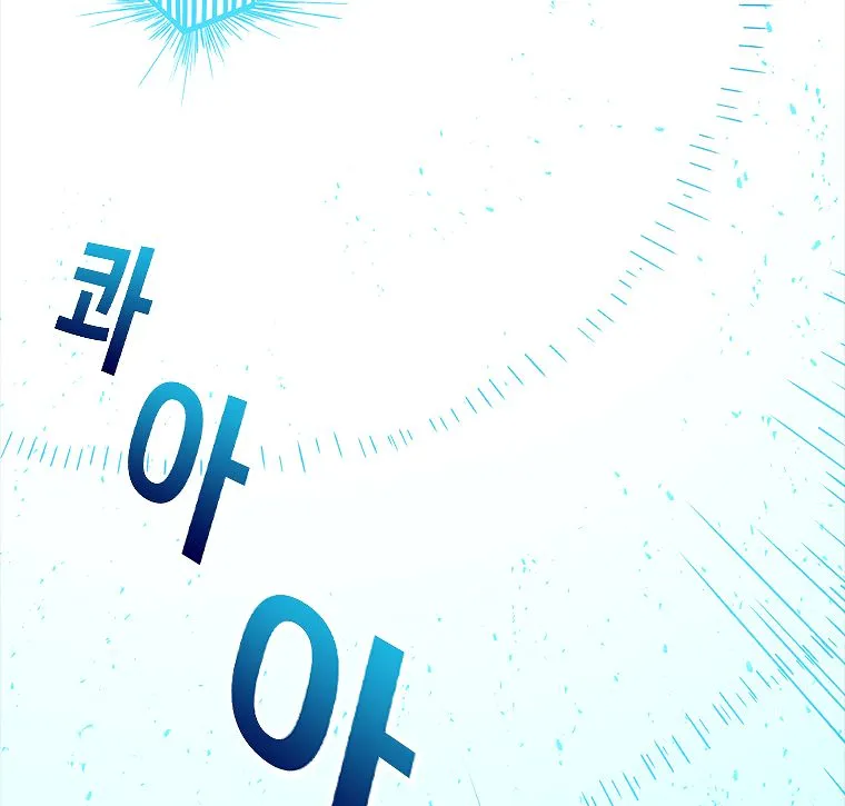 The House Without Time Chapter 12 Online - pƔgina 41