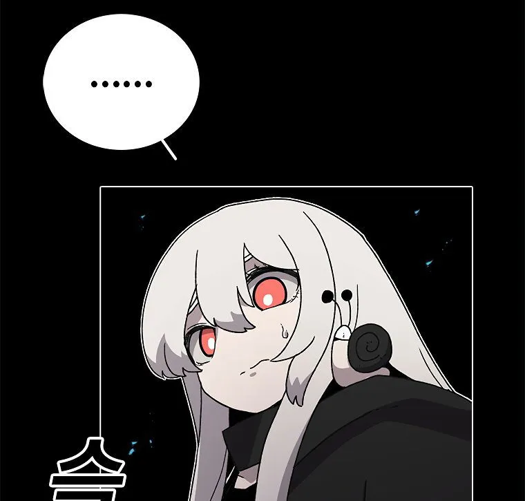 The House Without Time Chapter 12 Online - pƔgina 50