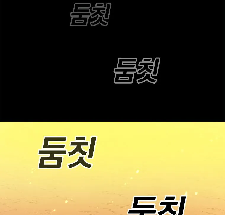 The House Without Time Chapter 12 Online - pƔgina 134