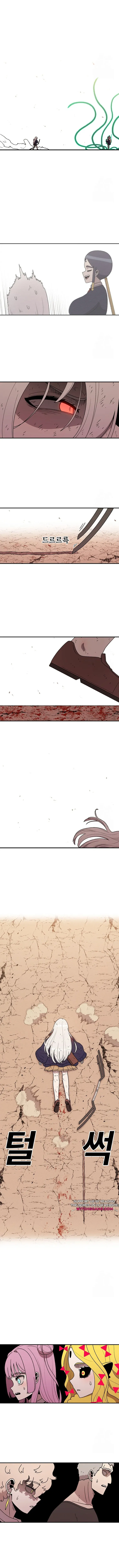 The House Without Time Chapter 121 Online - página 7
