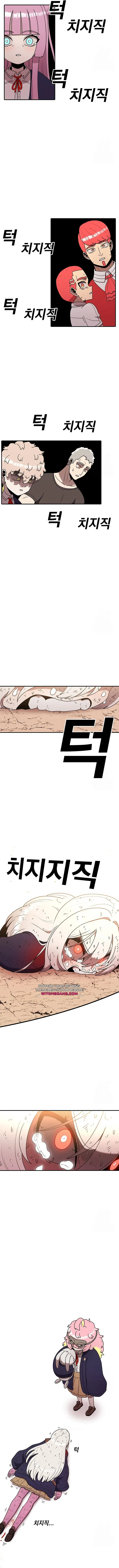 The House Without Time Chapter 121 Online - página 15