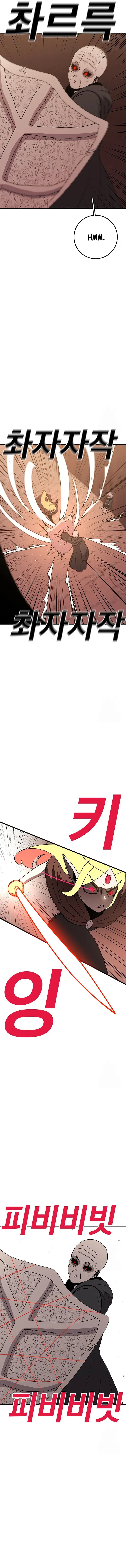 The House Without Time Chapter 125 Online - página 4