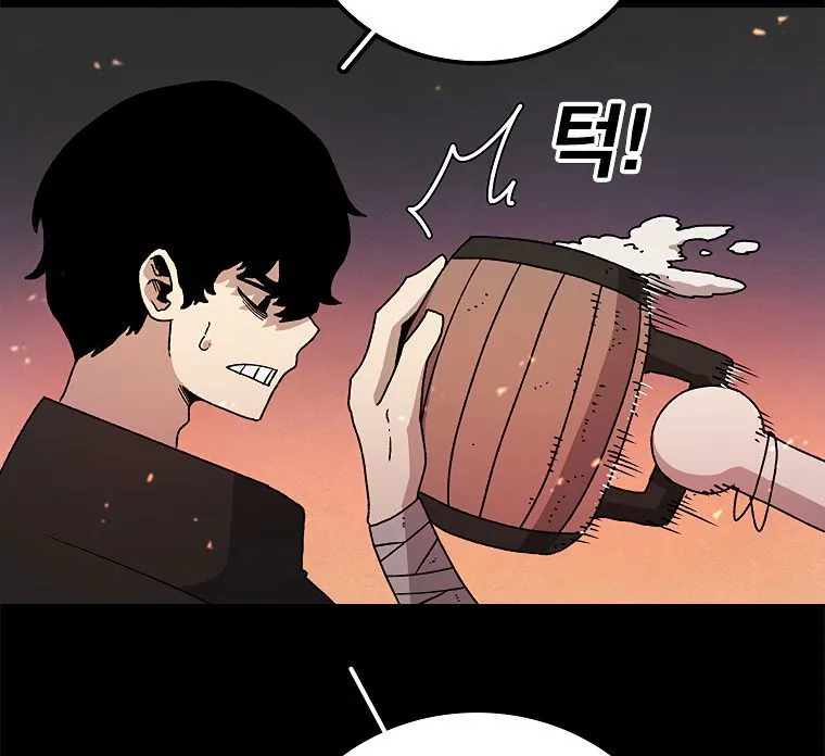 The House Without Time Chapter 13 Online - pƔgina 16