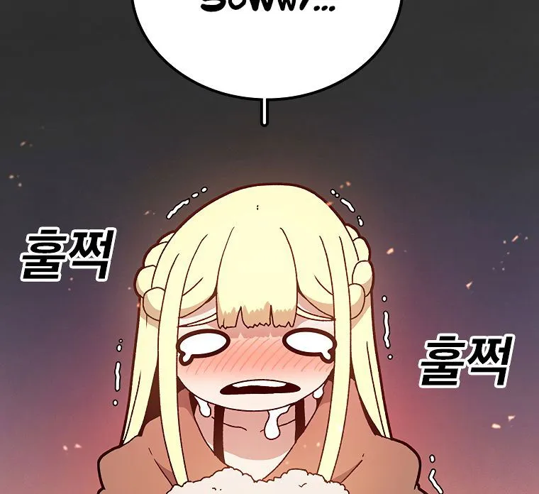 The House Without Time Chapter 13 Online - pƔgina 18