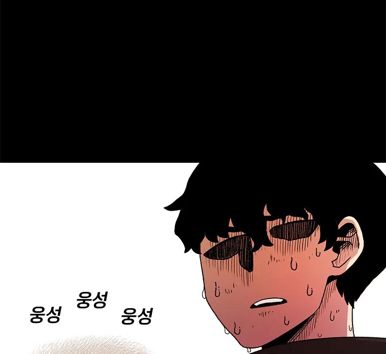 The House Without Time Chapter 13 Online - pƔgina 26